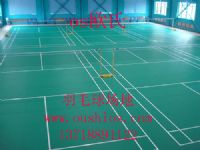 羽毛球地板，室內羽毛球地板，pvc羽毛球地板