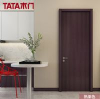 TATA木門 簡約時尚室內房門實木復合免漆定制木門