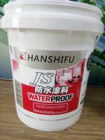 JS水泥聚合物防水涂料