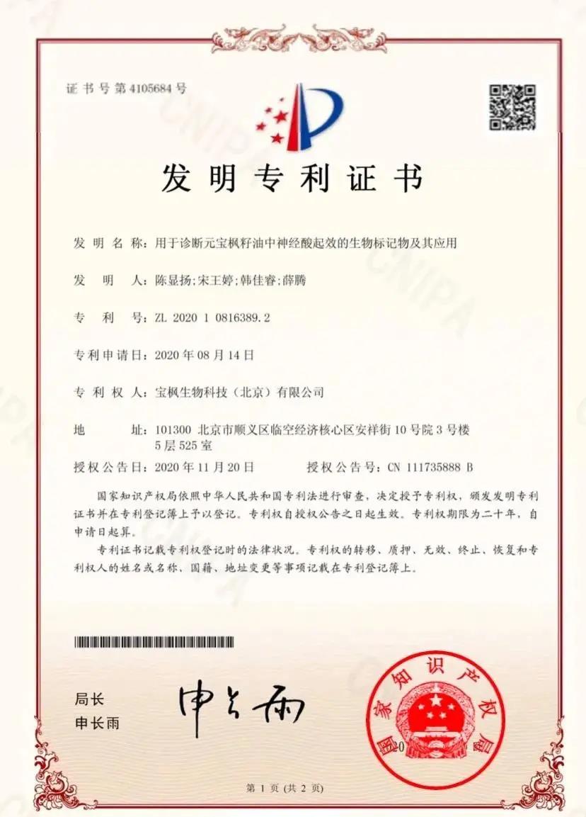 微信圖片_20201231184003.jpg