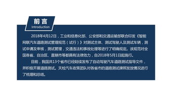 中機車輛技術服務中心 推動車輛技術創新的專業力量